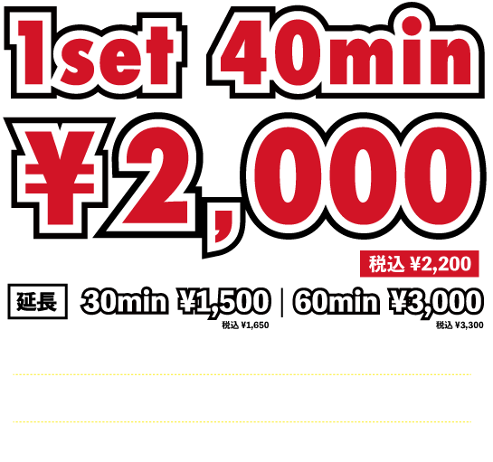 Girls Bar Story 戸塚 関内 戸塚 関内のガールズバーならストーリーへ