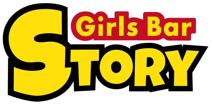 Girls Bar STORY 戸塚・綱島・鶴見・中山・湘南台・新丸子・二俣川